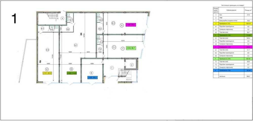 Продаж приміщ. 416.7 м.кв., в. Тісна