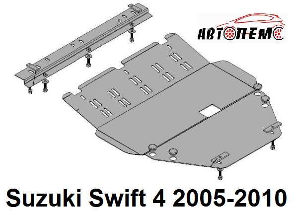 Захист двигуна Suzuki Vitara Liana Splash Swift SX4 Wagon Suzuki