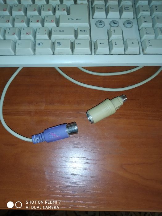 Клавиатура и мышь