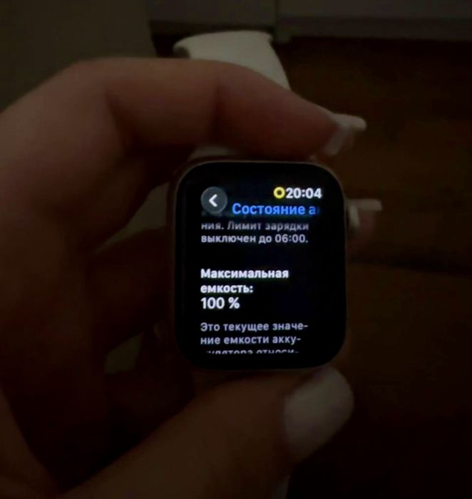 Apple  Watch  SE3