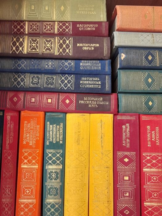 Книги мировой классики