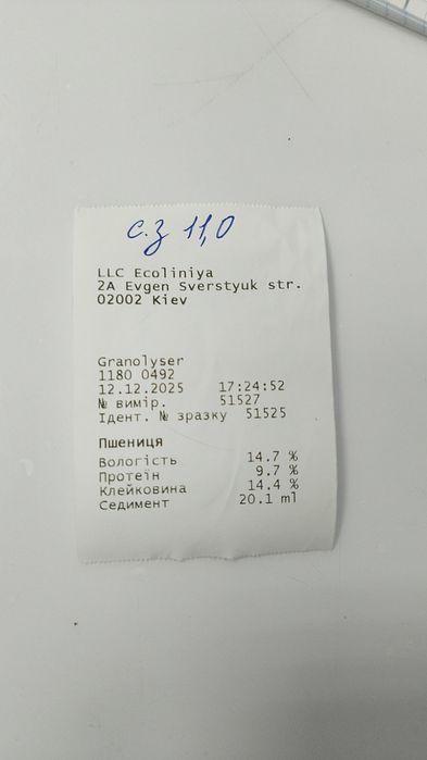 Продам пшеницю 50 тон