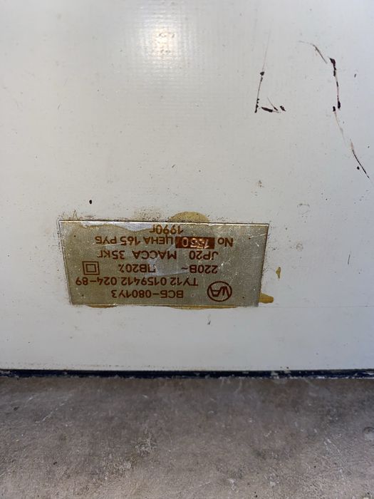 Зварювальний апарат «СПРУТ»