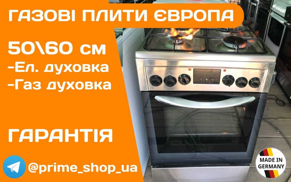 ПЛИТА Газова HANSA FT634 50см НЕРЖАВІЙКА Конвекція ГРИЛЬ Б\у Німеччина