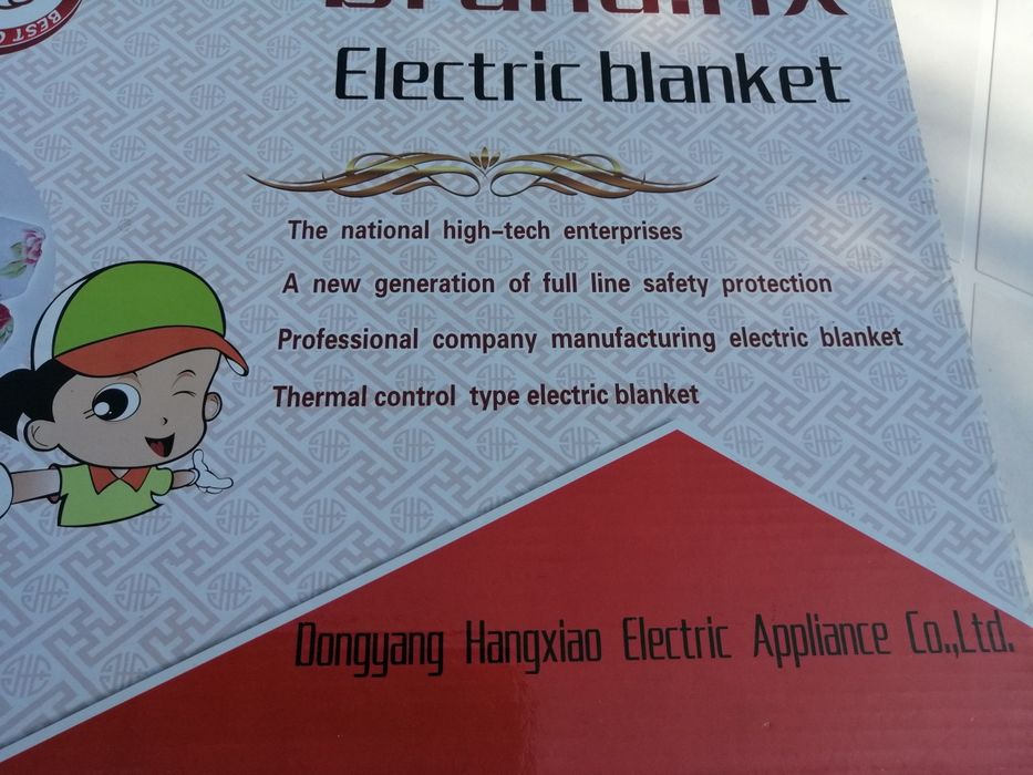 Materac elektryczny