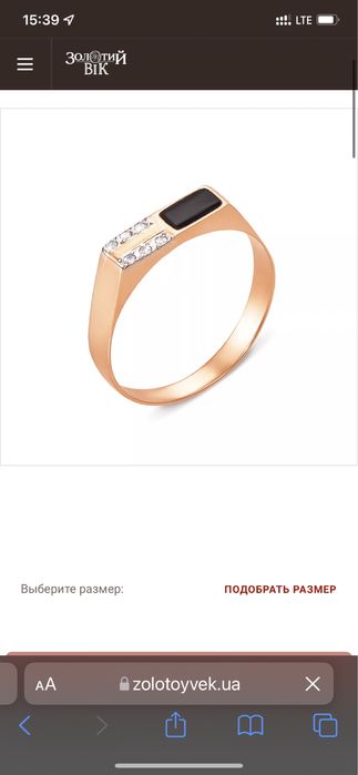 Печатка чоловіча перстень золото