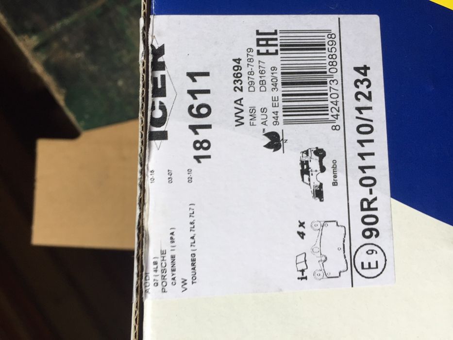 колодки задні тоурег