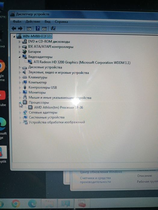 Продам Ноутбук ASER