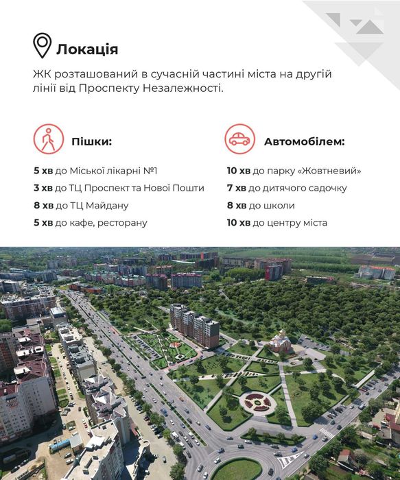 2-кімнатна квартира за адресою вул. Капеланська (площа 57,4 м²) - Atlanta.ua - фото 4