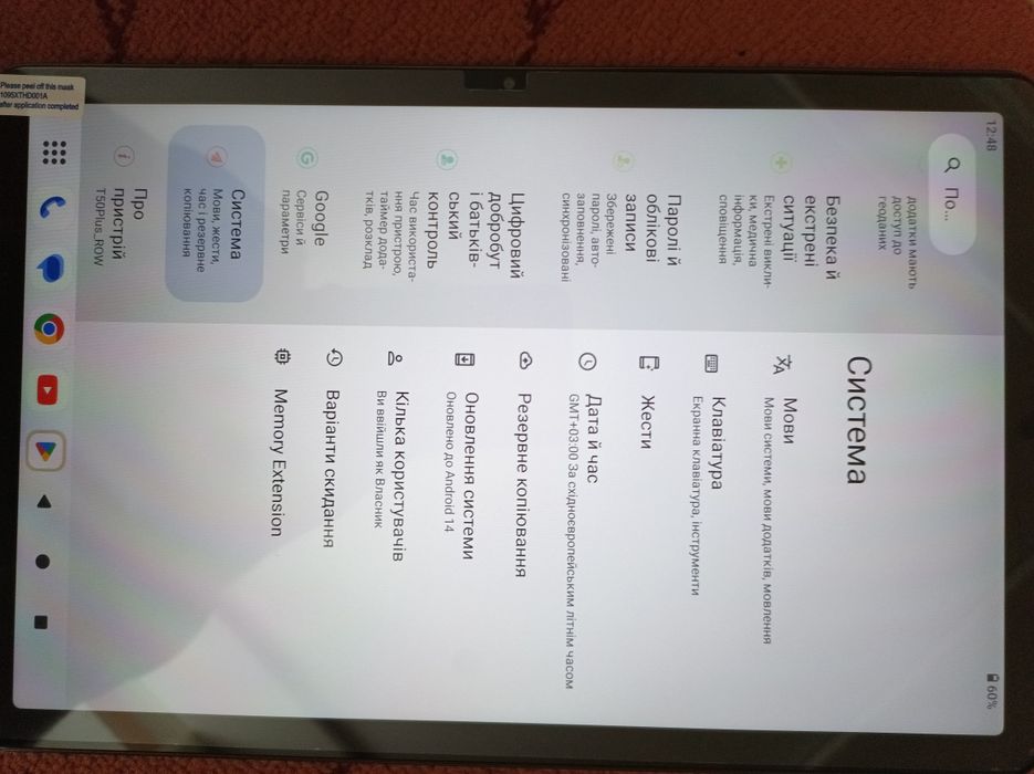 Планшет Teclast T50 Plus (6/256) LTE екран 90 герц!