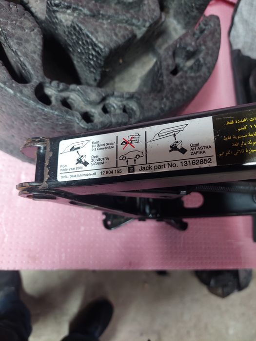 Органайзер, домкрат OPEL  astra h, zafira b, vectra c