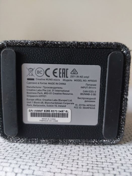 Głośnik bezprzewodowy