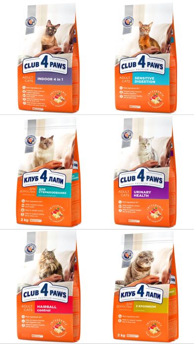 Клуб 4 лапи 2 кг Indoor 4в1