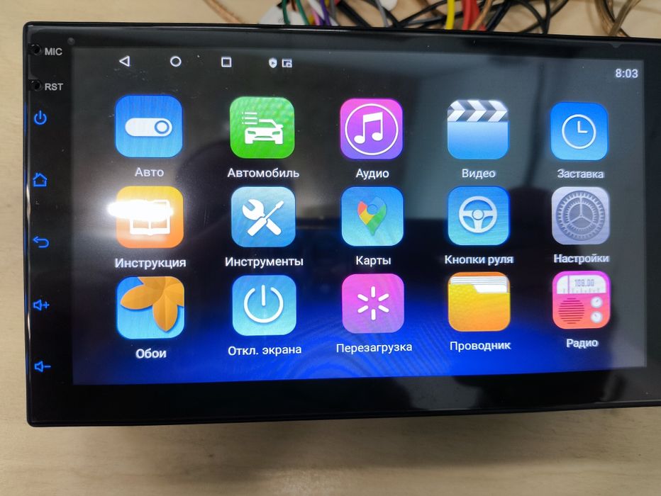 Андроід магнітола 2din 7" модель 7200 P9 (1+32)