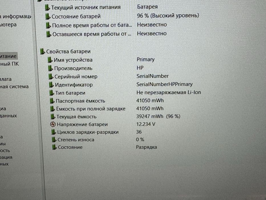 Потужний новий ноутбук HP 15 i7 12 gen 16/512GB сенсорний 10 ядер