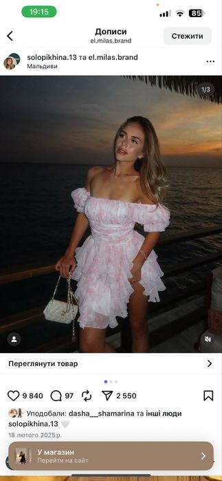 Сукня el.milas.brand 13 у розмірі s