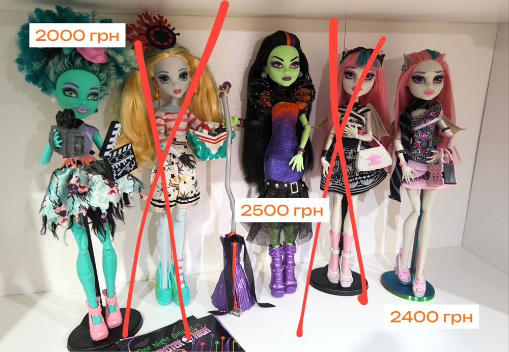 Ляльки Monster High Рошель, Ханні Свомп, Каста Фірс Г1