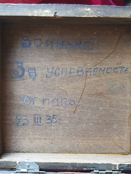 Шкатулка деревянная резная