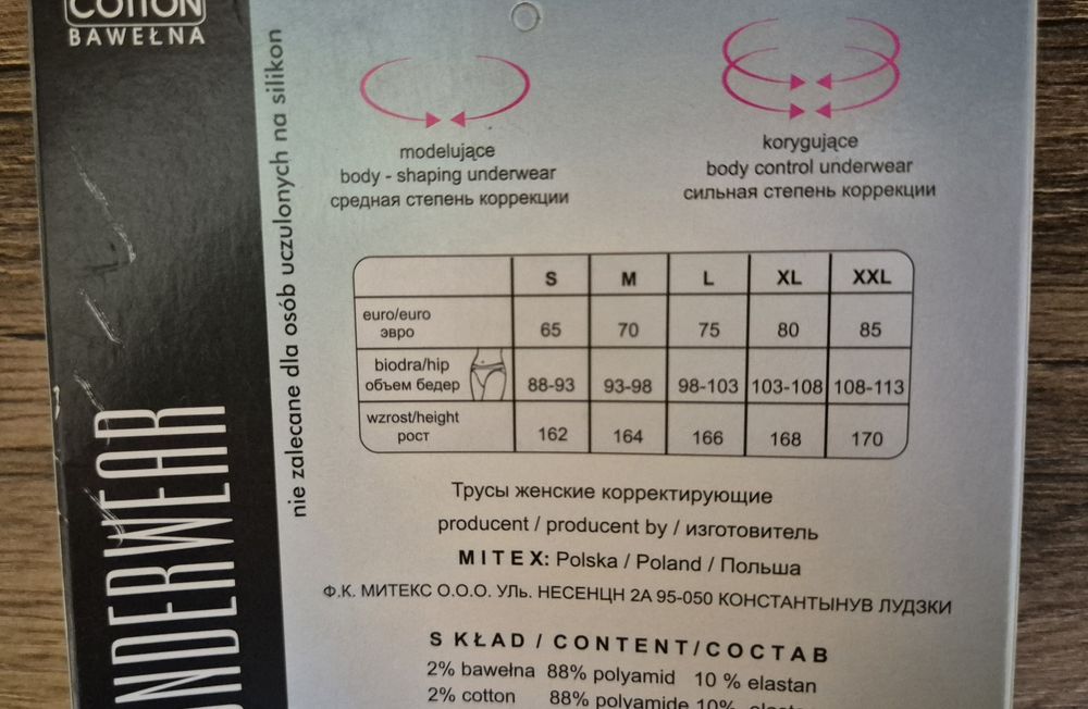 Корегуючі безшовні труси