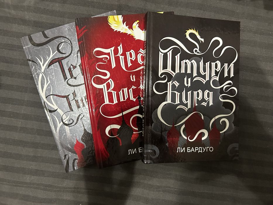 набір книг шторм та буря