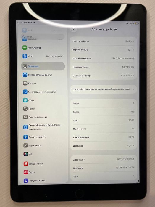 Apple Ipad 9 gen 64 gb