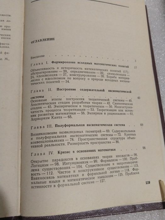 О.И.Кедровский .Комплект з 2 книг