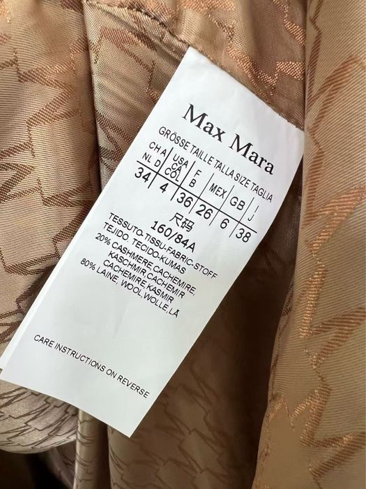 Пальто Макс Мара