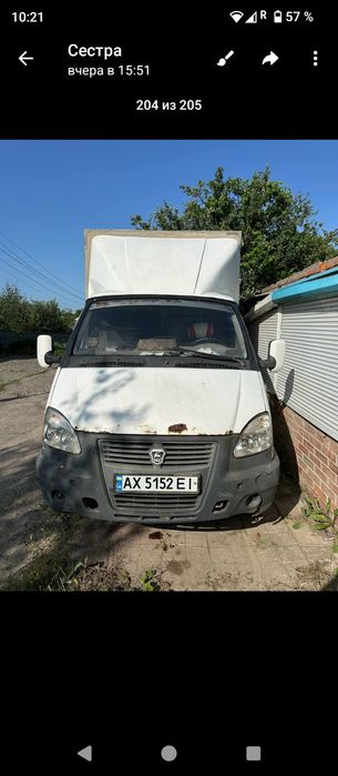 Газель 4х метровая