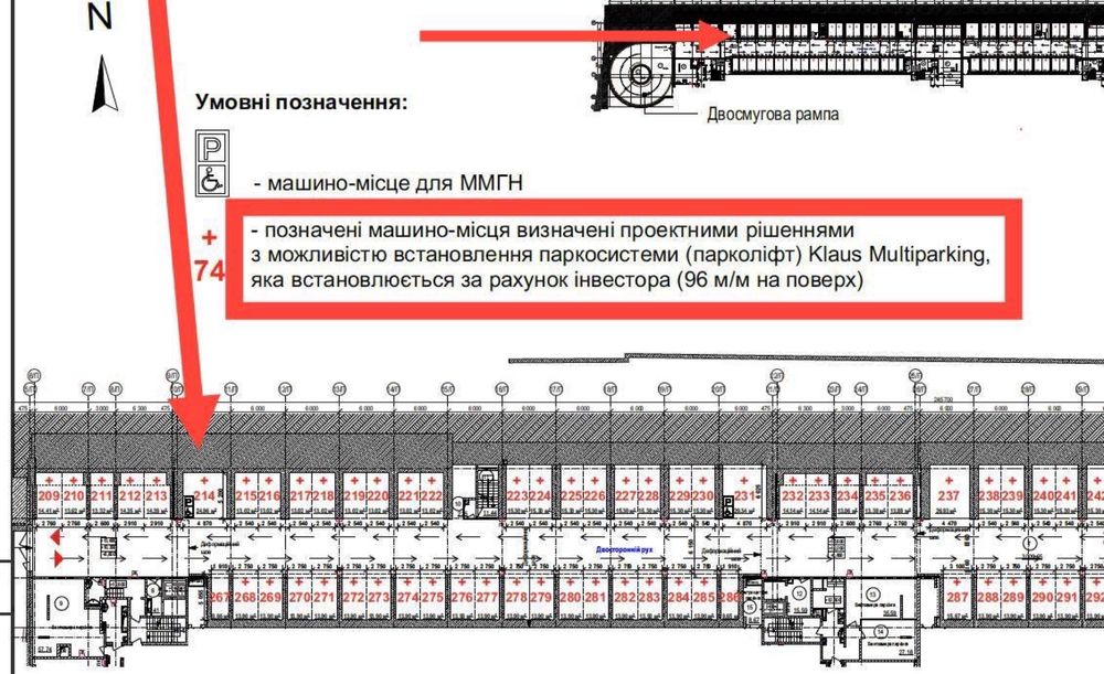 вул. Глибочицька 43. жк Міракс бізнес-клас місце на 2 авто 25м 5на5
