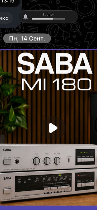 Неповна стійка SABA MI 180