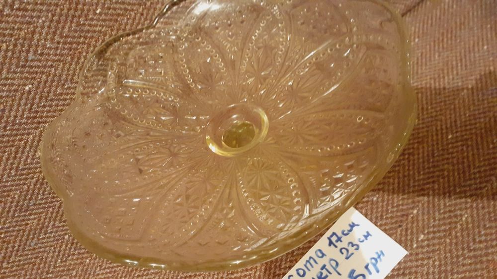 Товары для дома.