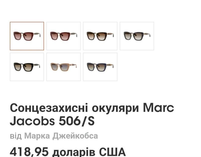 Marc jacobs, окуляри, оригінал