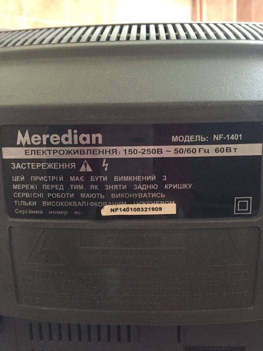 Телевізор б/у