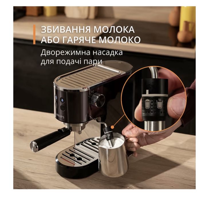 Кавоварка ріжкова Krups XP444G10