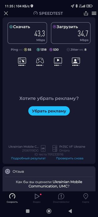 Продам Xiaomi Redmi 10 4/64GB Grey чехол/стекло ЗУ 22.5W кабель коробка
