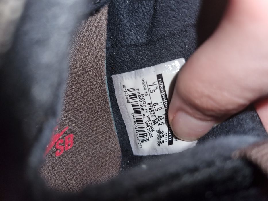 Buty Nike brązowe - rozmiar 40.5