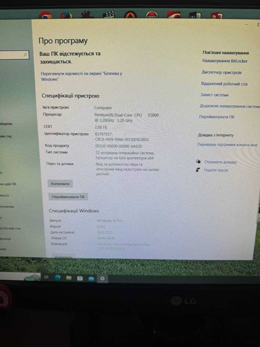 Продам комп'ютер настільний