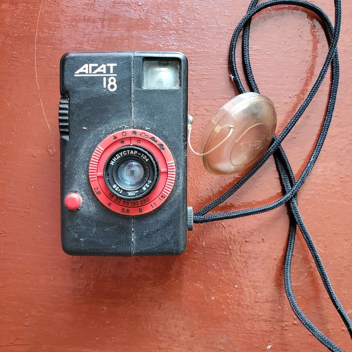Фотоаппарат Агат 18