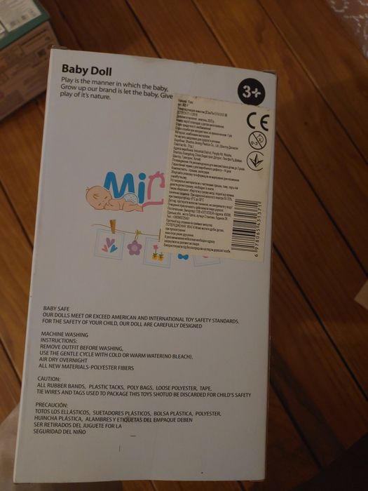 Лялька пупс нова