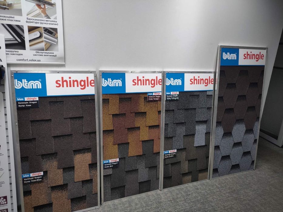 Бітумна черепиця , металочерепиця