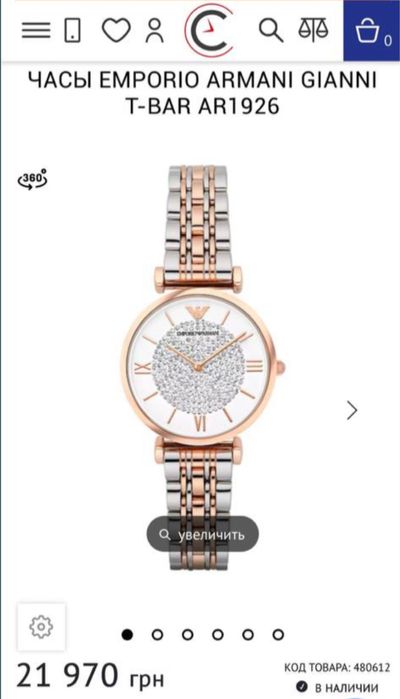 Брендовий жіночий годинник Emporio Armani подарунок класичний