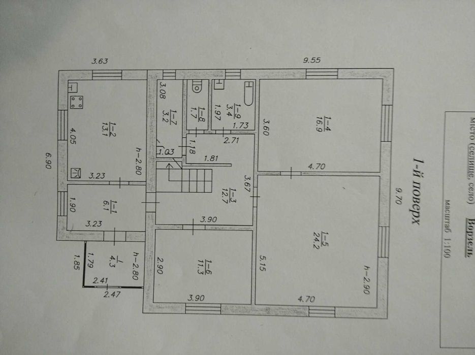 Будинок під реконструкцію з бетонним перекриттям. Хооша локація