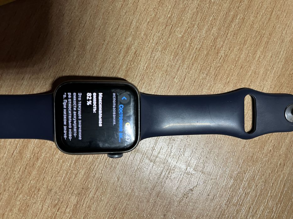 Apple Watch 5 Nike 40mm