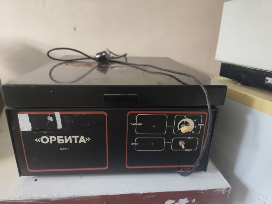 Центрифуга Орбіта 2700 грн