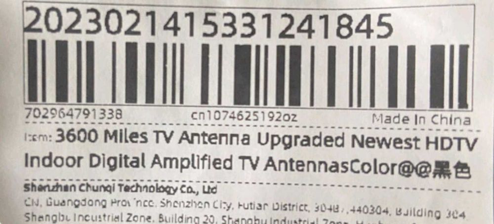 Комнатная антенна Т2 с встроенным усилителем.Принимает все каналы.