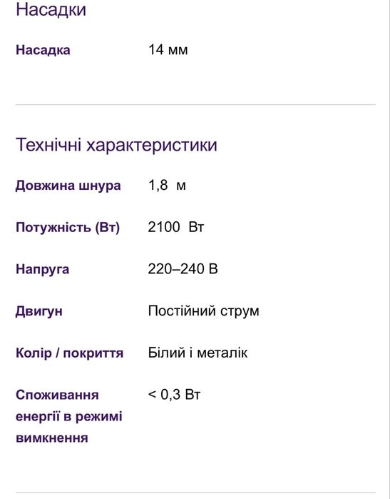 Фен philips BHD501/00