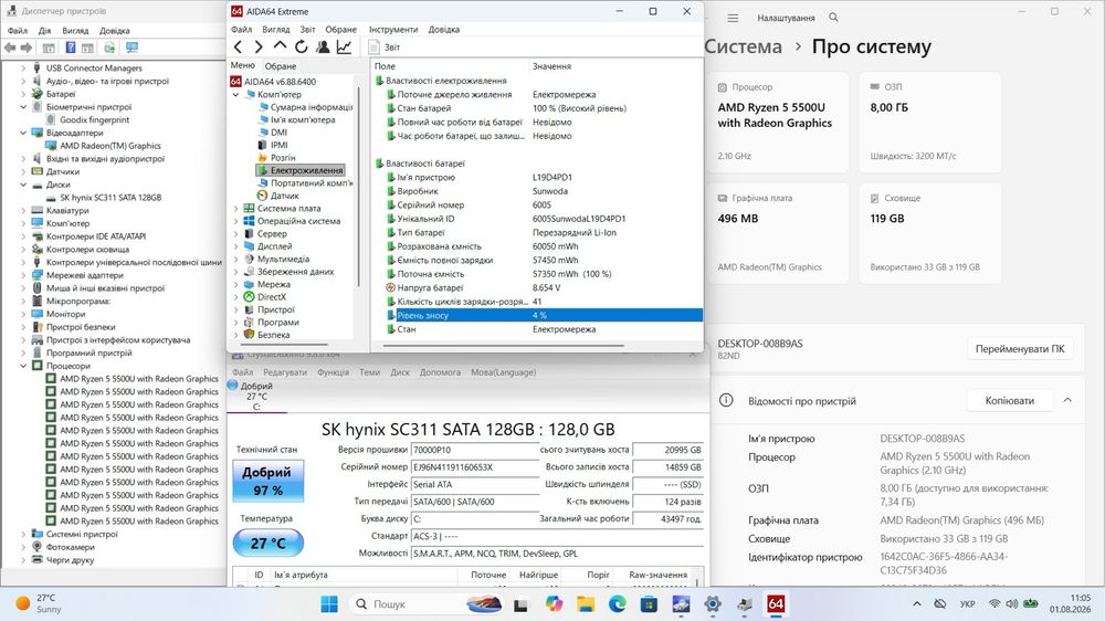 Lenovo Yoga 6 13ALC6 14"TOUCH 2in1 FHD IPS|Ryzen 5 5500U|8Gb|128 SSD|АКБ 4%