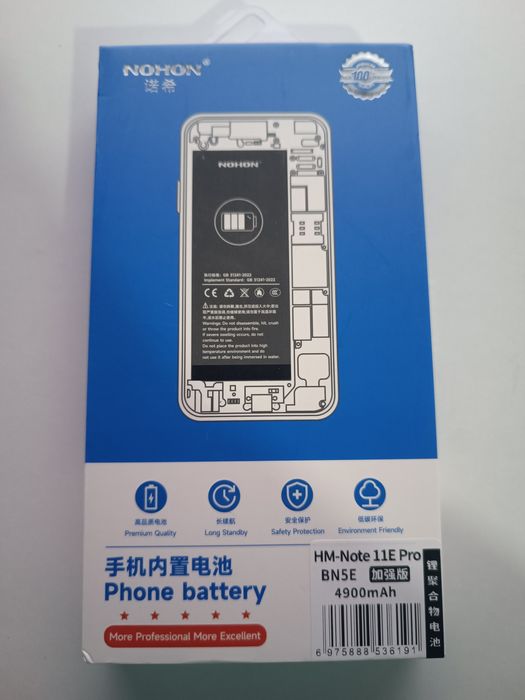 Bateria redmi note 11 pro