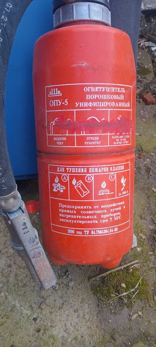 Огнетушитель углекислотний  порошковий
