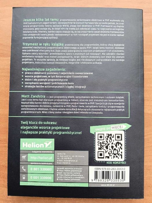 Książka PHP obiekty, wzorce, narzędzia